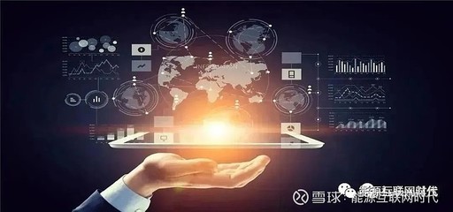 國資委彭華崗 大力推進智能電網(wǎng)、儲能、氫能及物聯(lián)網(wǎng)技術研發(fā)應用，賦能能源轉(zhuǎn)型與產(chǎn)業(yè)升級